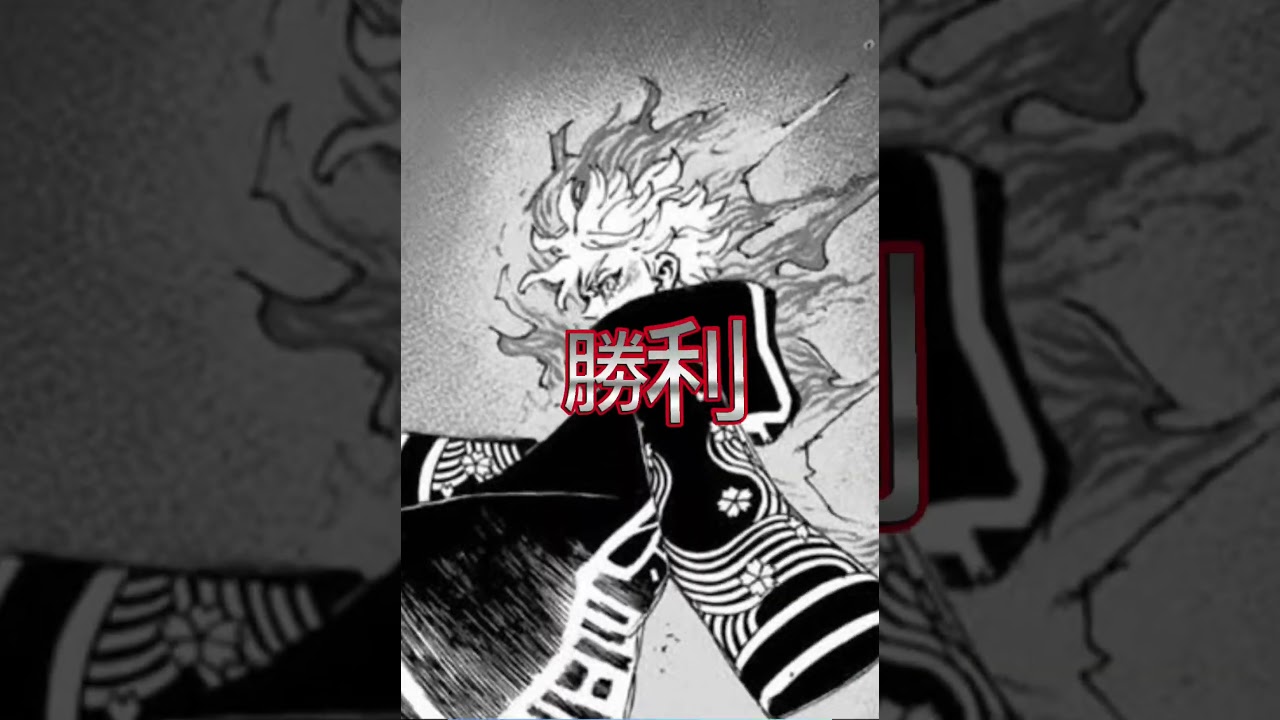 イザナVS千咒#東京卍リベンジャーズ #強さ比べ