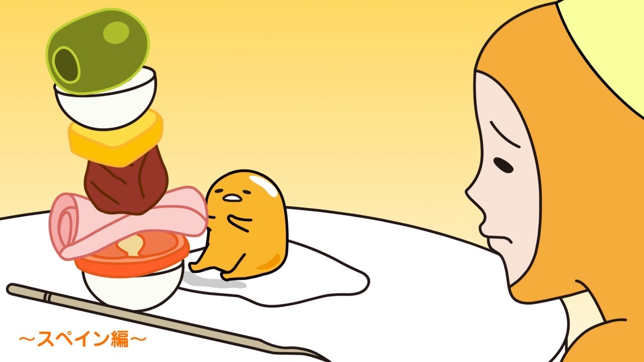 ぐでたまアニメ　第1670話　公式配信