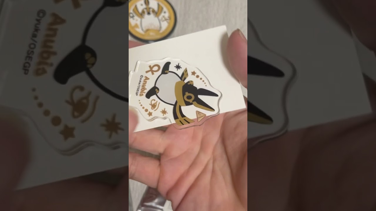 とーとつにエジプト神　開封✨　メジェド降臨を願って