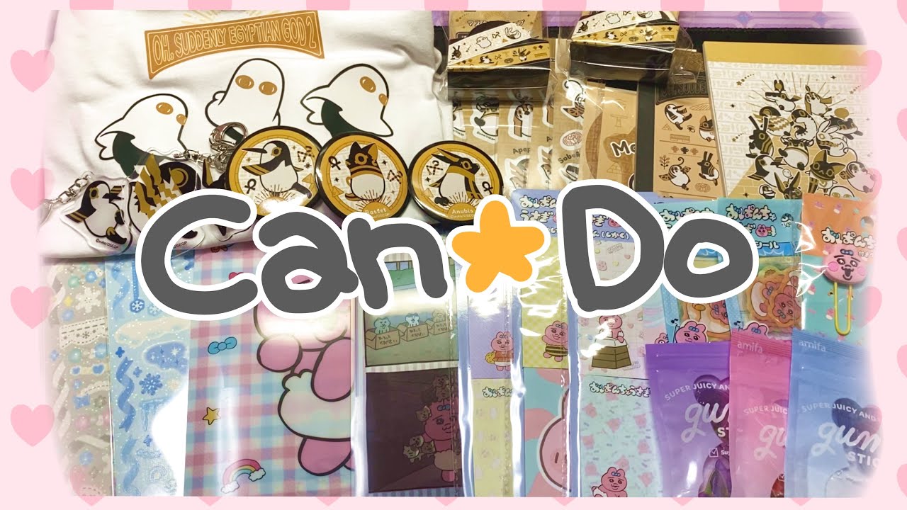 Can☆Do【購入品紹介】とーとつにエジプト神☆おぱんちゅうさぎ( *´艸｀)きゃわちい