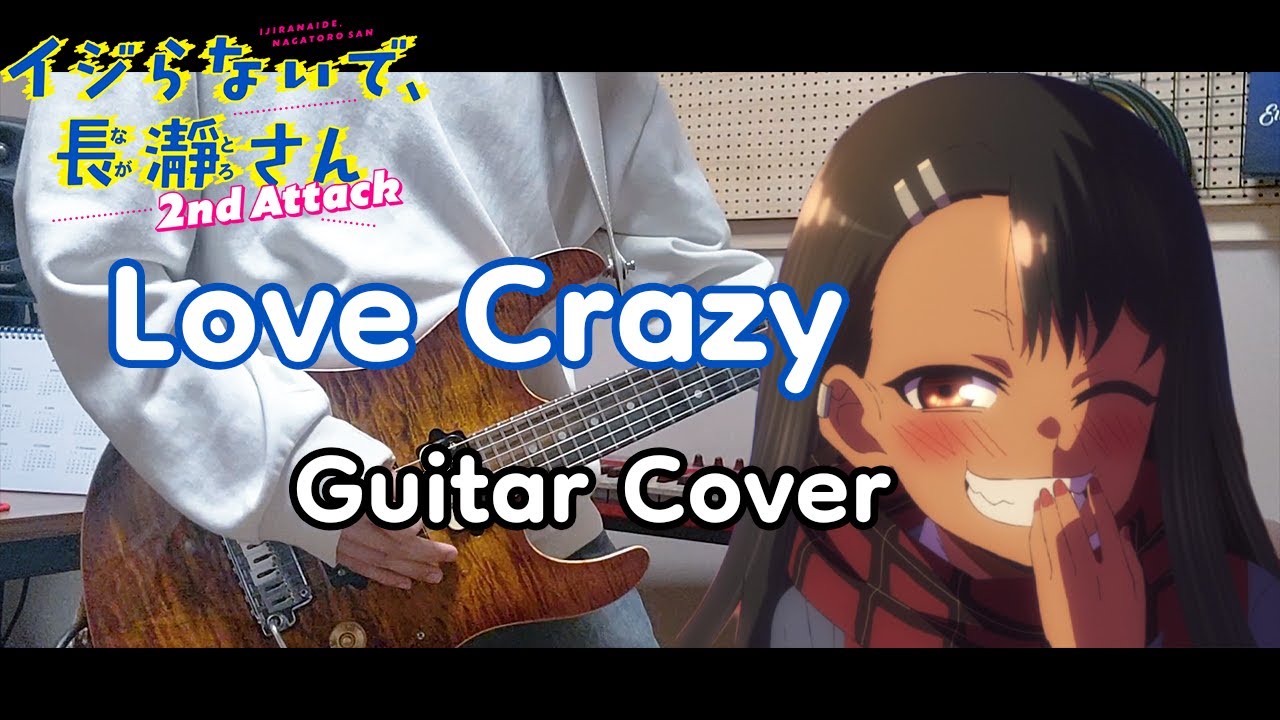 【Ijiranaide, Nagatoro-san 2nd Attack OP 】 Sumire Uesaka - Love Crazy Full Guitar Cover