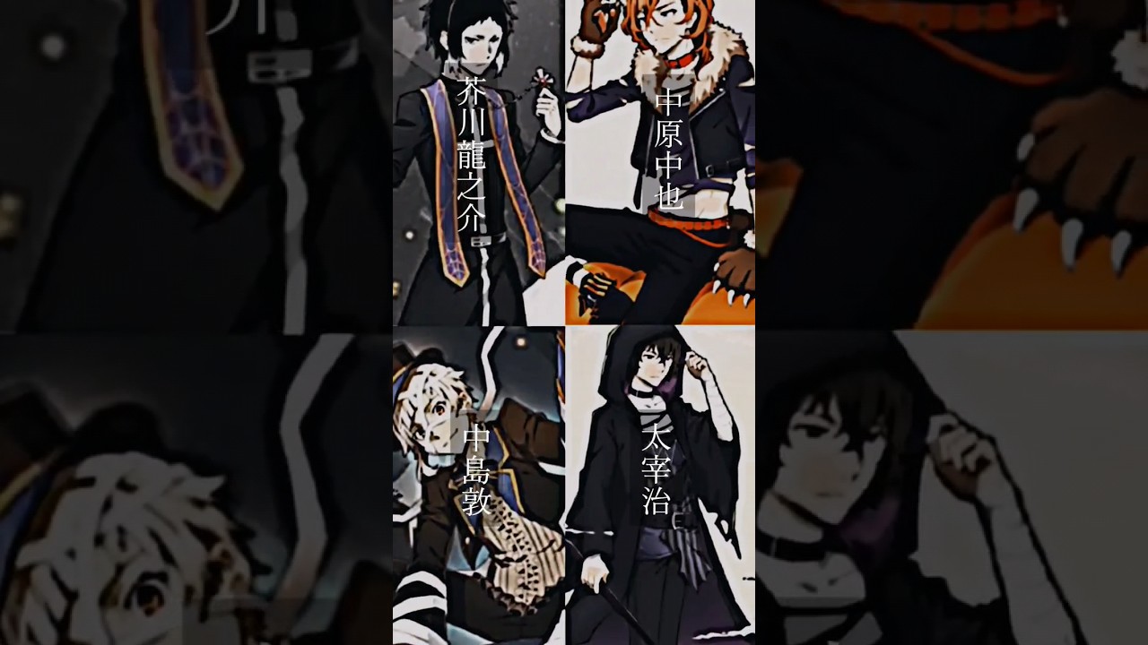 🕷🕸HappyHalloween🎃‼️ #文豪ストレイドッグス #文スト #新双黒#旧双黒#文スト中原中也 #文スト太宰治 #文スト芥川龍之介#文スト中島敦