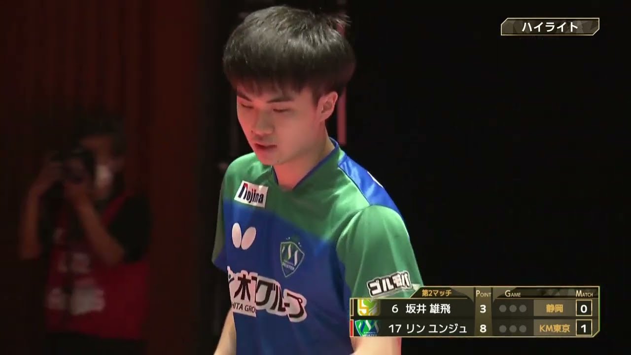 静岡ジェード vs 木下マイスター東京ノジマTリーグ2023-2024 2023年11月10日GRANSHIP静岡県コンベンションアーツセンター【卓球Tリーグ公式】