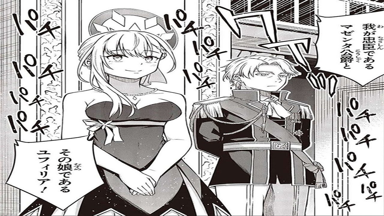 【異世界漫画】転生王女と天才令嬢の魔法革命 1~37【マンガ動画】