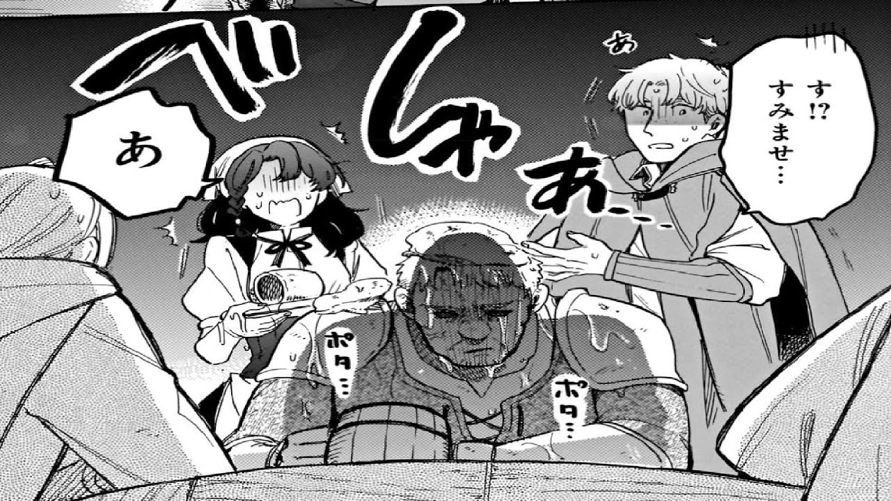 【異世界漫画】とんでもスキルで異世界放浪メシ スイの大冒険 第1~78.1章 🥓🍤【異世界マンガ】🍔🌭