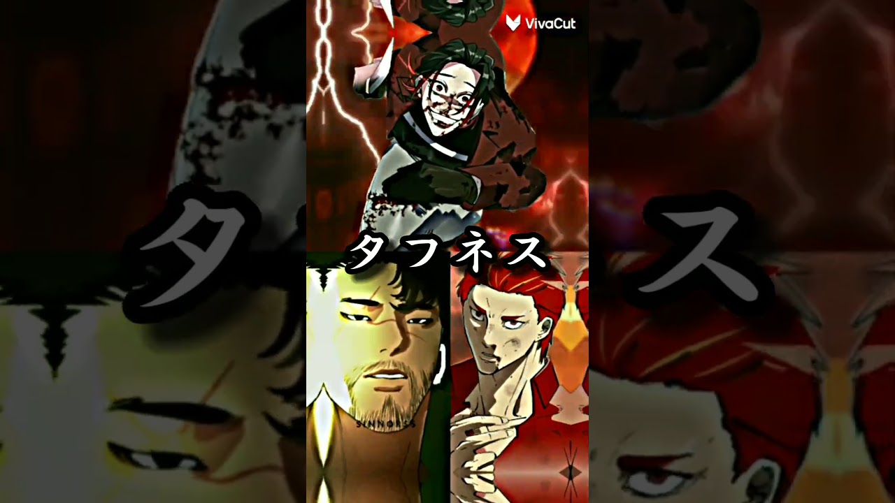 鶴城vsバスコ&紅林 #強さ比べ #ヒューマンバグ大学 #外見至上主義