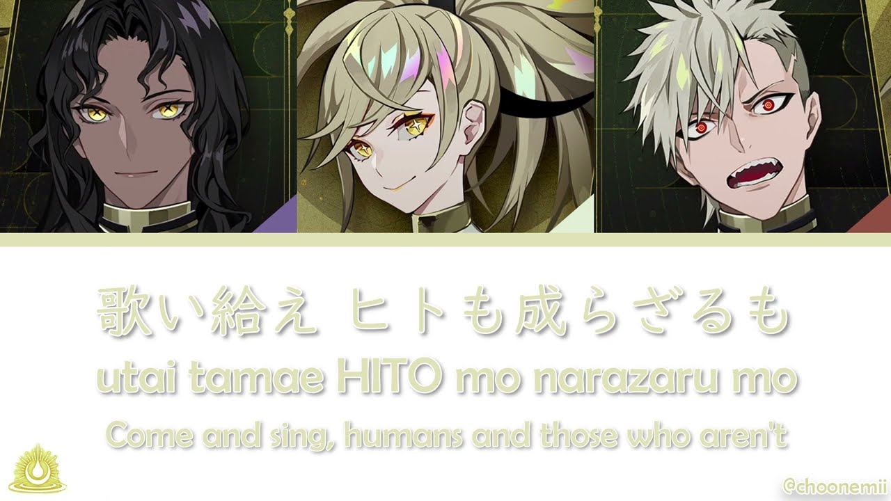 コヨミ & サク & ミツキ「月徒陰陽会心 Getto Onmyou Kaishin」[Technoroid Color Coded Lyrics KAN/ROM/ENG]