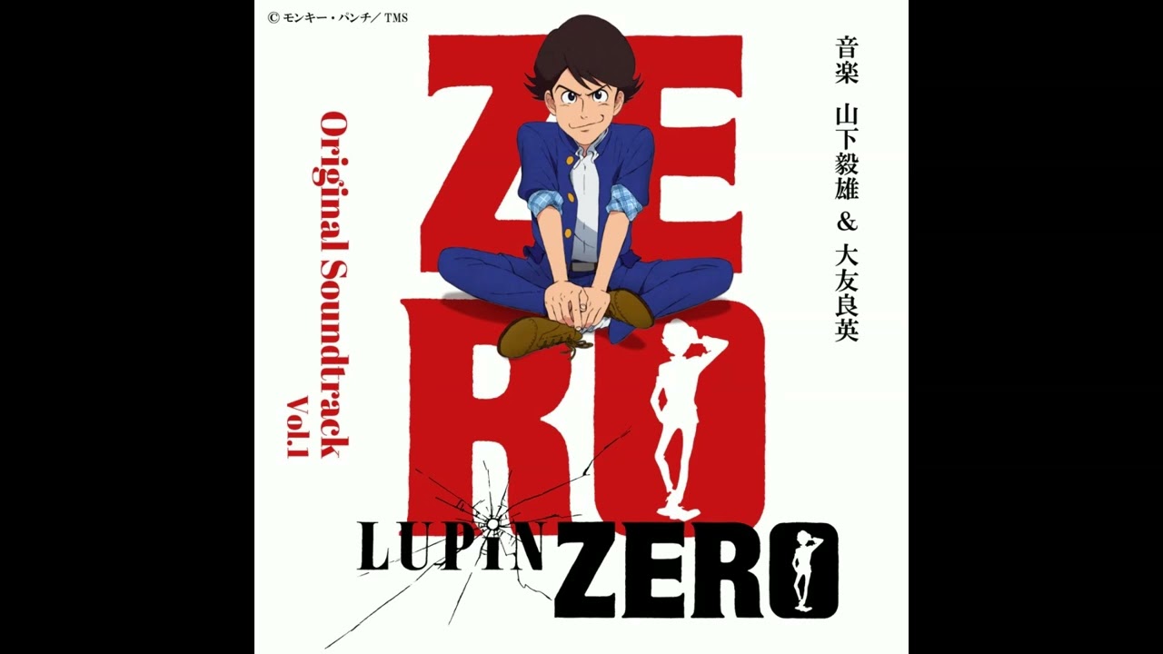 AFRO”LUPIN'68” - Opening Ver. (Full) - Lupin Zero