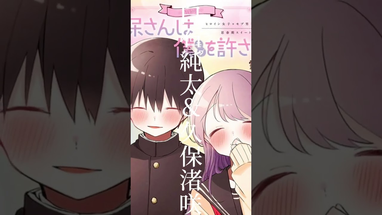 自作テンプレートです‼️#久保さんは僕を許さない #久保渚咲 #久保さん #おすすめにのりたい #capcut