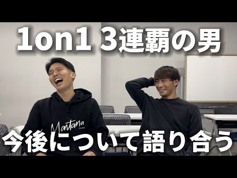 【リベンジャーズトーーーク】１対１最強の男と今後について熱く語る！！