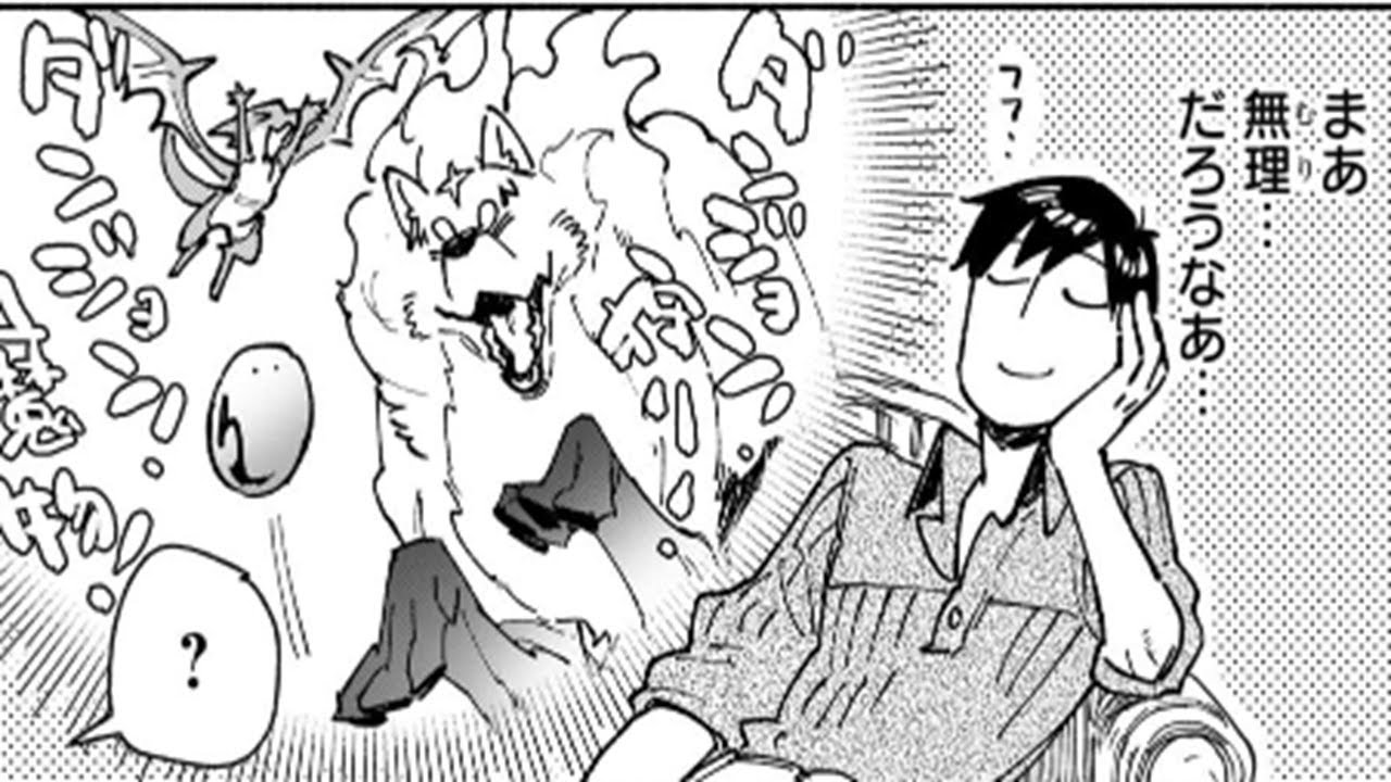 【異世界漫画】とんでもスキルで異世界放浪メシ 1~60【マンガ動画】