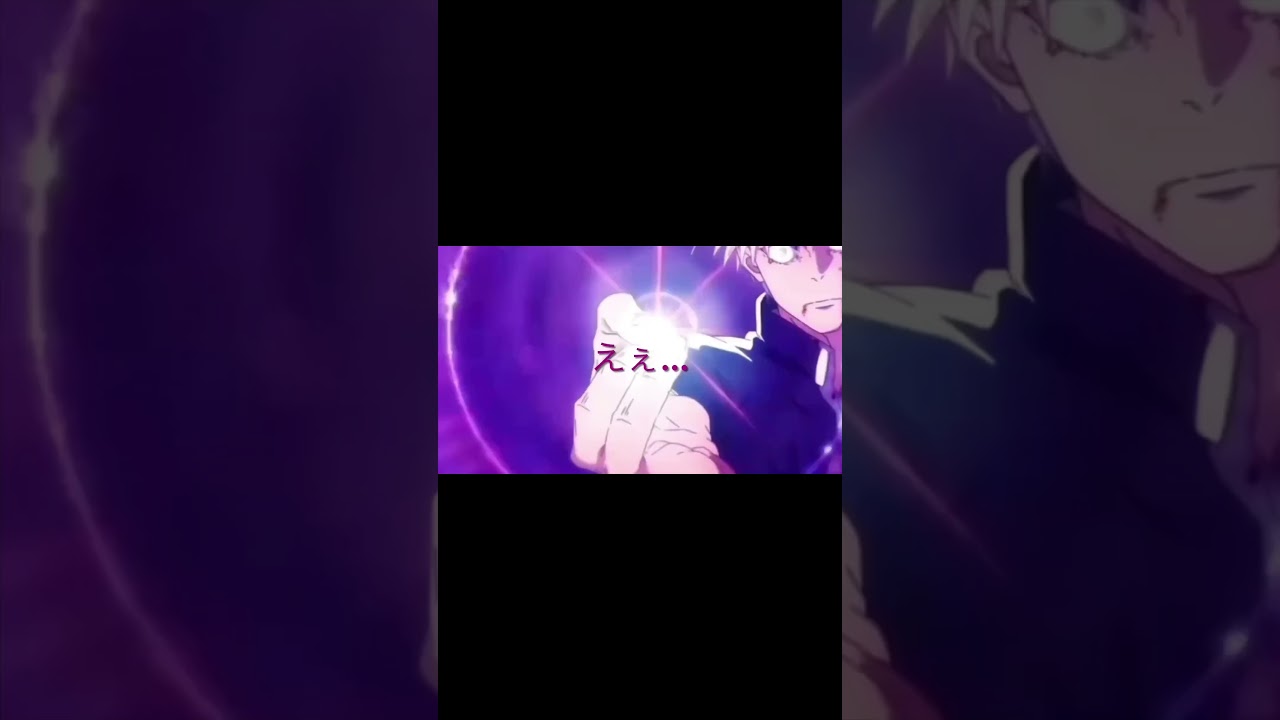 【呪術廻戦&七つの大罪】五条悟vsメリオダス#呪術廻戦#七つの大罪