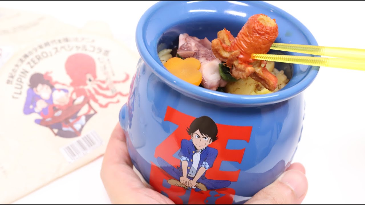 Lupin Zero Octopus Pot Bento Ekiben Do you like Octopus Sausage?
