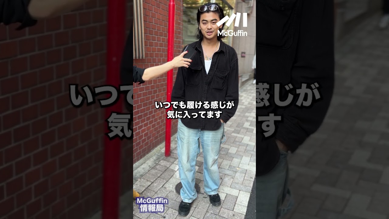 📍表参道でスニーカーインタビュー「どこのスニーカーか教えてください」