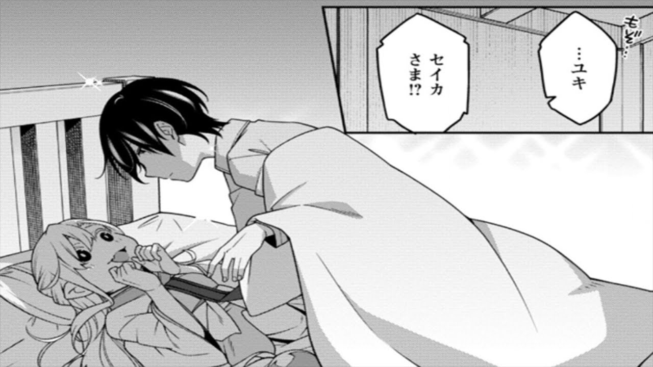 【異世界漫画】最強陰陽師の異世界転生記 ～下僕の妖怪どもに比べてモンスターが弱すぎるんだが～ 1~31.2【マンガ動画】