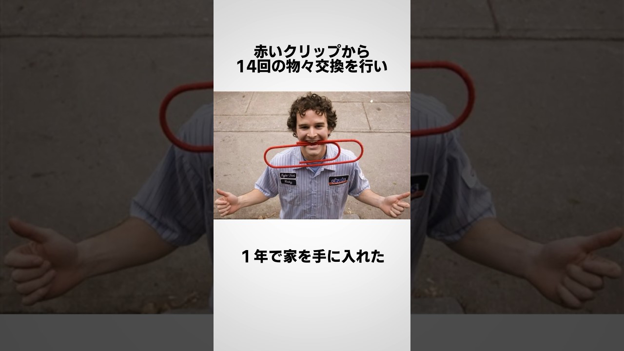 カイル・マクドナルドに関する嘘みたいな雑学 #shorts