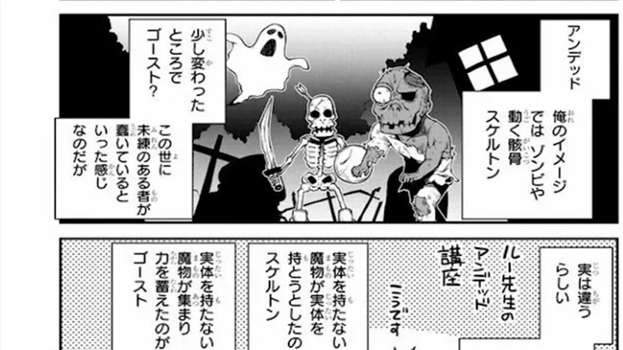 異世界のんびり農家 第121~146話