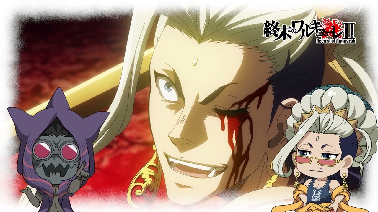 「#終末のワルキューレⅡ」アニメ本編振り返り～第15話～