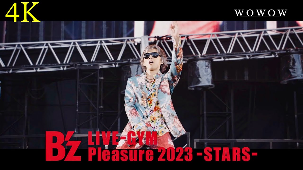 【4K CM】 B’z LIVE-GYM Pleasure 2023 -STARS- ツアーファイナル大阪・ヤンマースタジアム長居公演