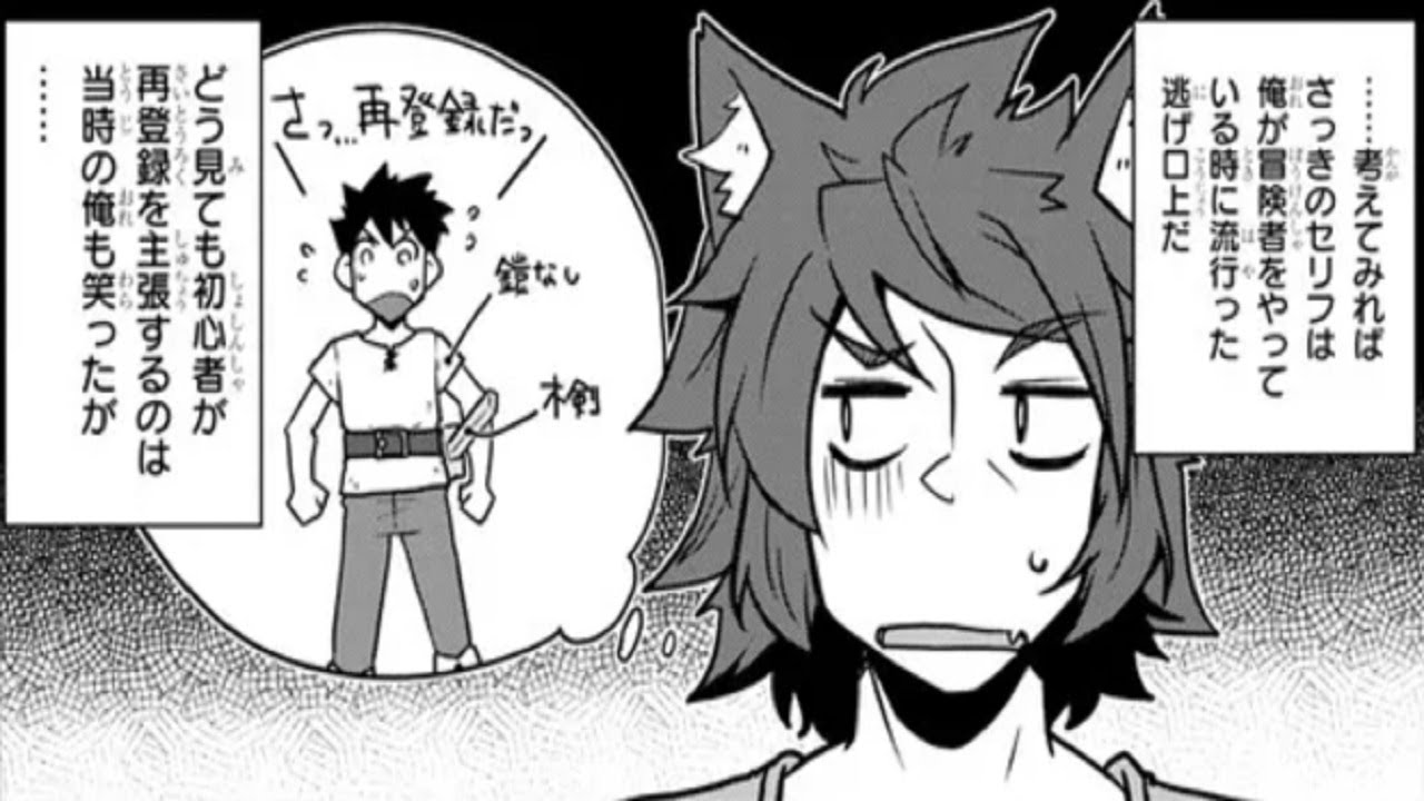 【異世界漫画】異世界のんびり農家 1 ~ 254【マンガ動画】