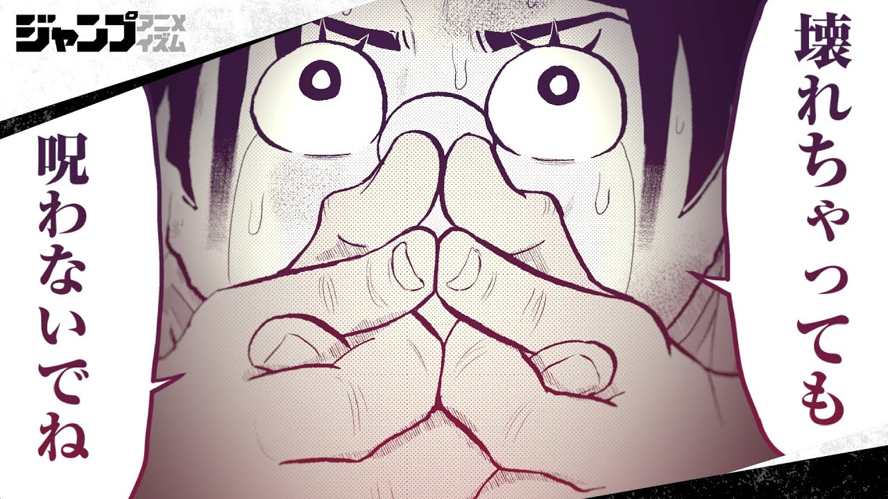 【公式】僕とロボコ　バトル風PV【ジャンプアニメイズム】