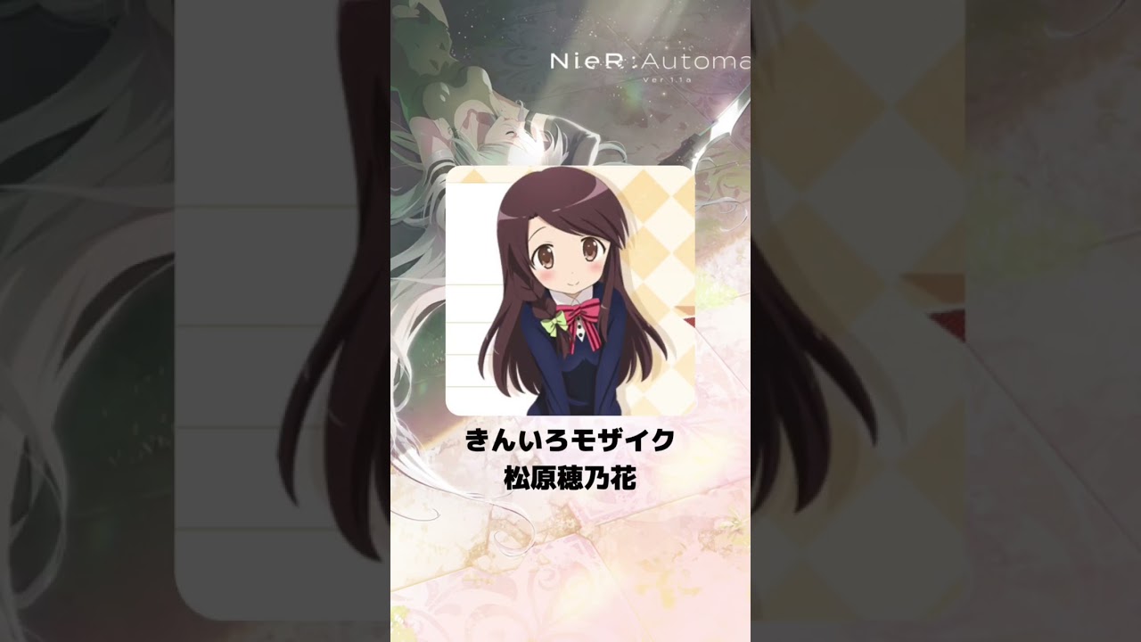 『NieR:Automata Ver1.1a』「A2」の声優のキャラクター紹介！【CV：諏訪彩花】