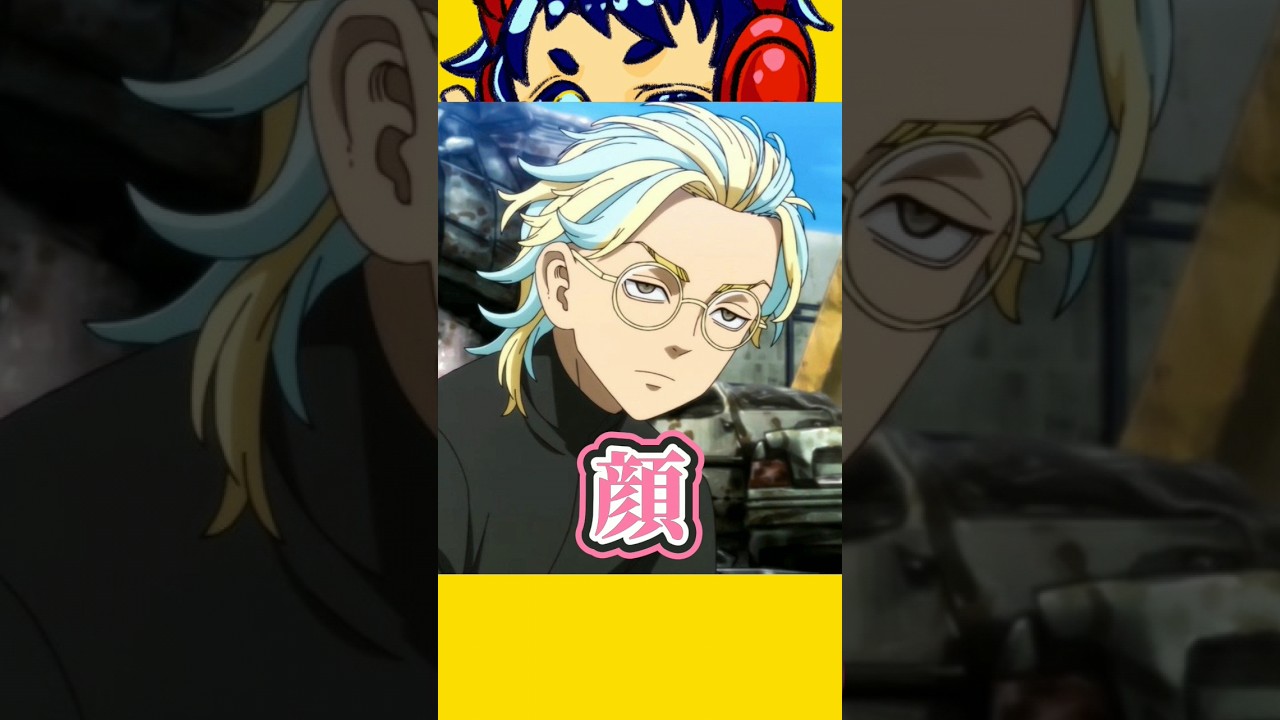 【東リベ】お兄ちゃんには絶対勝ってる所3選www #声真似