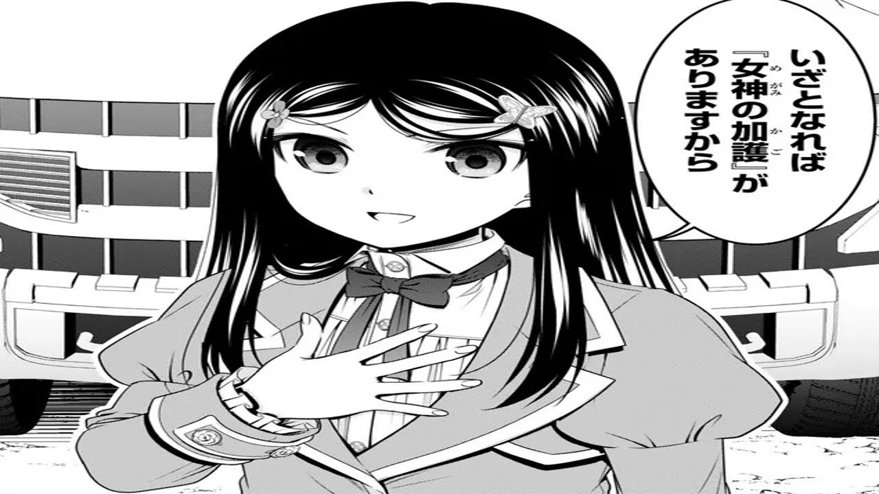 【異世界漫画】【異世界漫画】老後に備えて異世界で8万枚の金貨を貯め 1~99【マンガ動画】【マンガ動画】