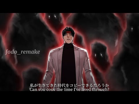 Lookism fan animation Chapter470