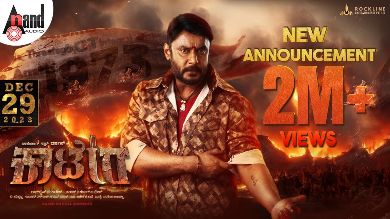 KAATERA New Announcement | Darshan | Tharun Kishore Sudhir | Rockline Venkatesh | V.Harikrishna