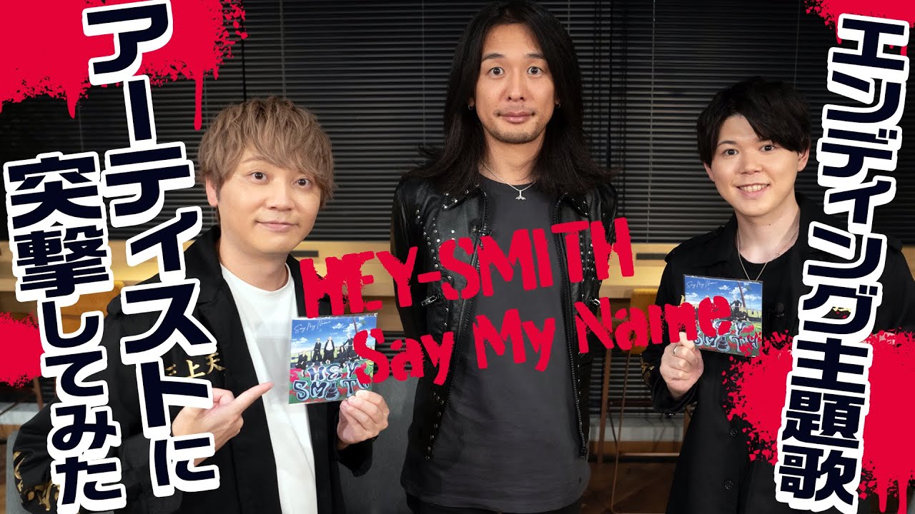 【遊誅舞】第参拾肆回「エンディング主題歌アーティストに突撃してみた！」