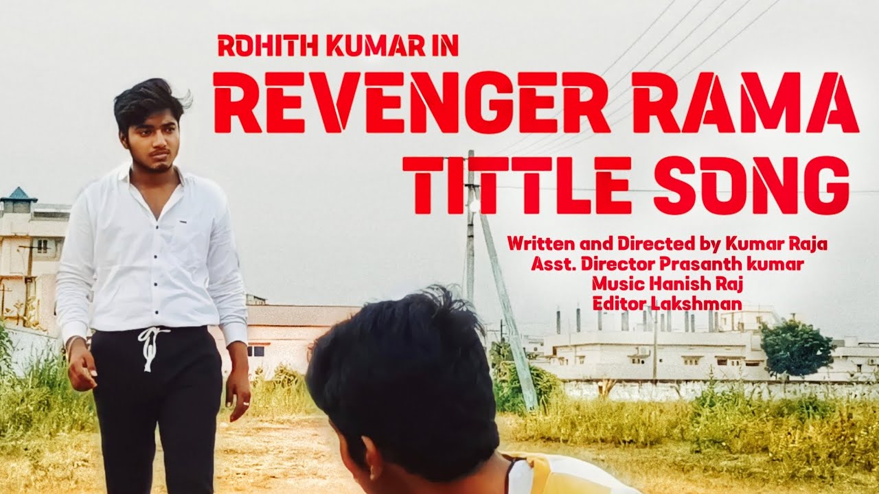 Revenger Rama || Tittle Song || Rohith Kumar || Kumar Raja || Prasanth || Hanish Raj ||Lakshman||KCU