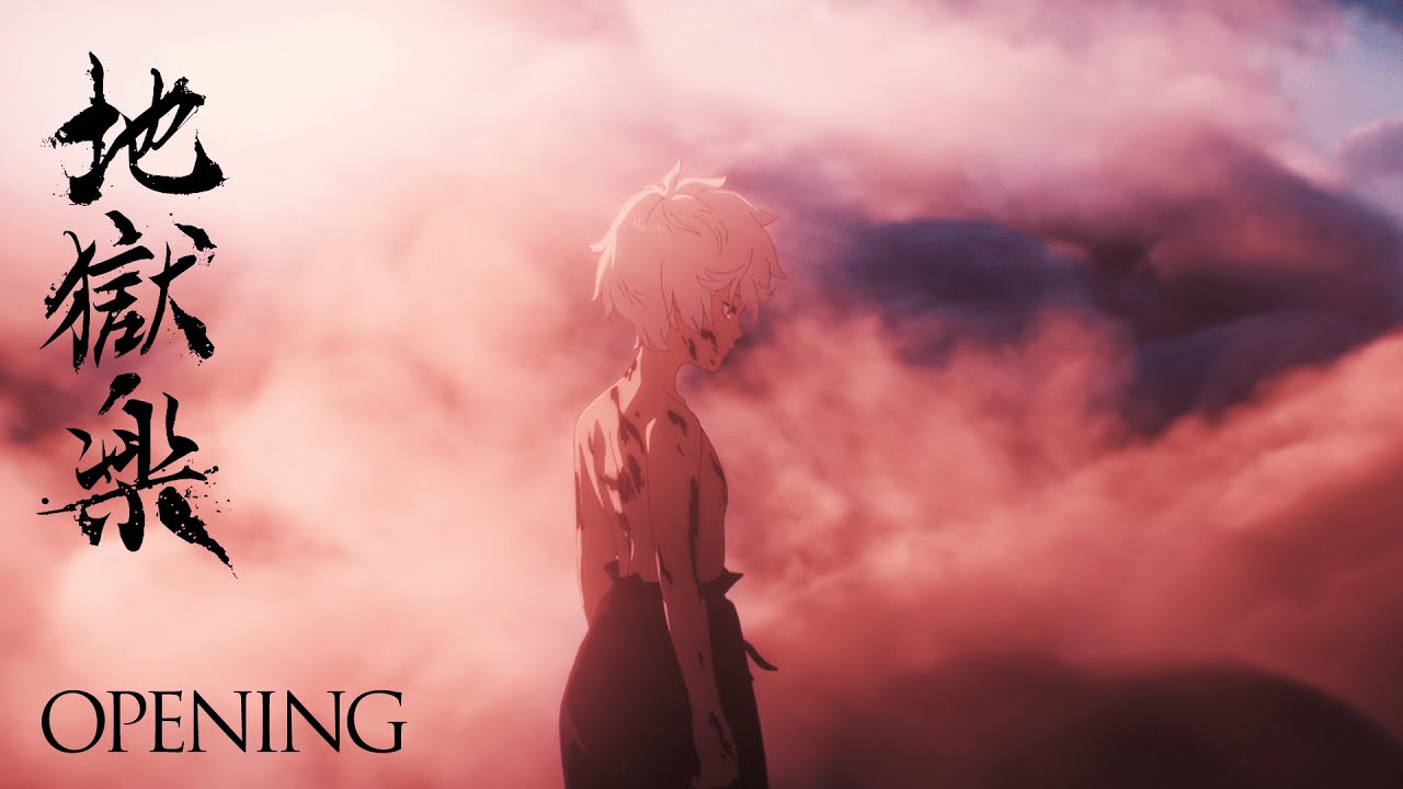 TVアニメ『地獄楽』ノンクレジットオープニング │「Ｗ●ＲＫ」millennium parade × 椎名林檎