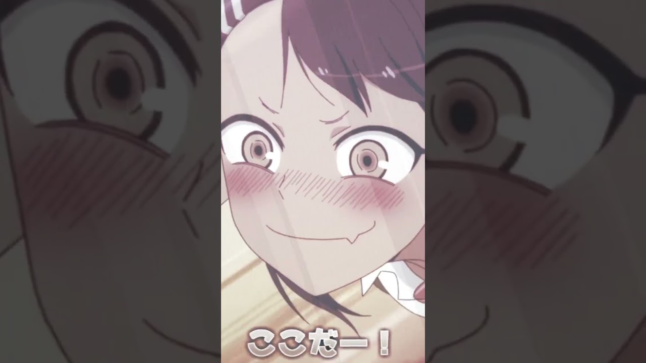 乳〇当てゲーム #shorts #nagatoro #長瀞さん