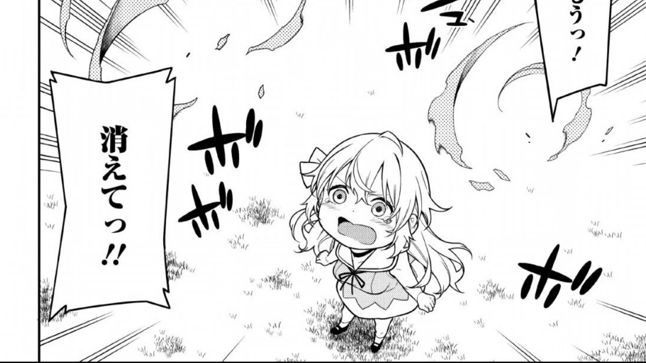 【異世界漫画】最強陰陽師の異世界転生記 ～下僕の妖怪どもに比べてモンスターが弱すぎるんだが～ 1~31.3【マンガ動画】