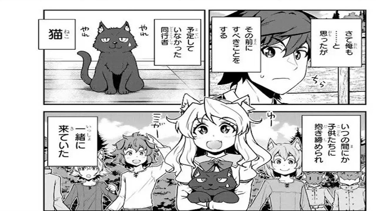 異世界のんびり農家 第199~219話