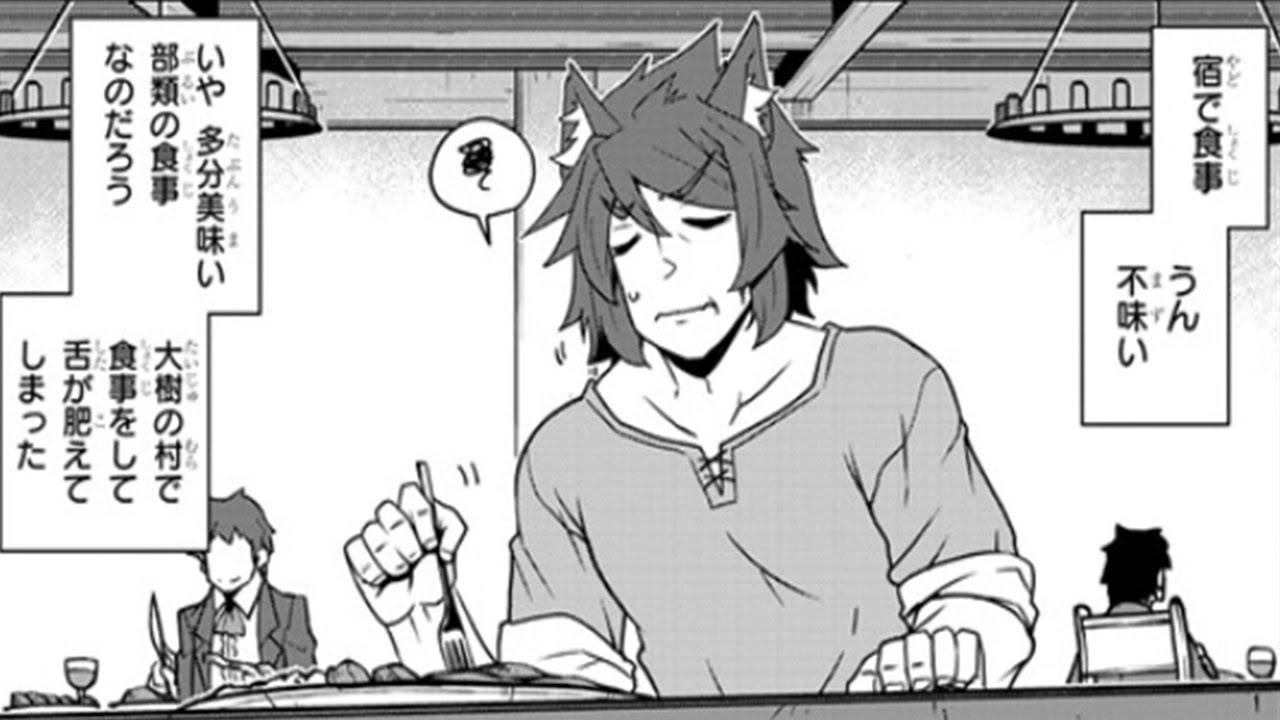 【異世界漫画】異世界のんびり農家 1~253【マンガ動画】