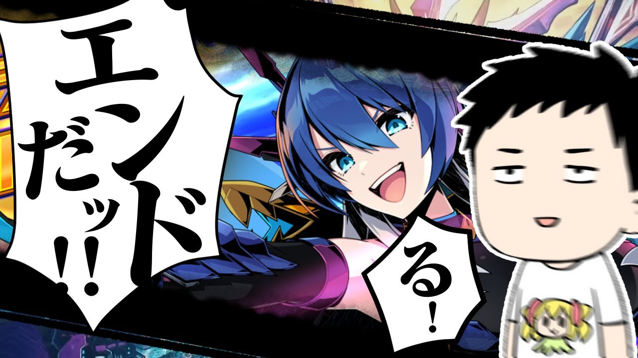 【デュエプレ】何もかも無責任だ！！双剣王凱旋を剥いたり遊びつつあのカードが今輝く！？【にじさんじ/社築】