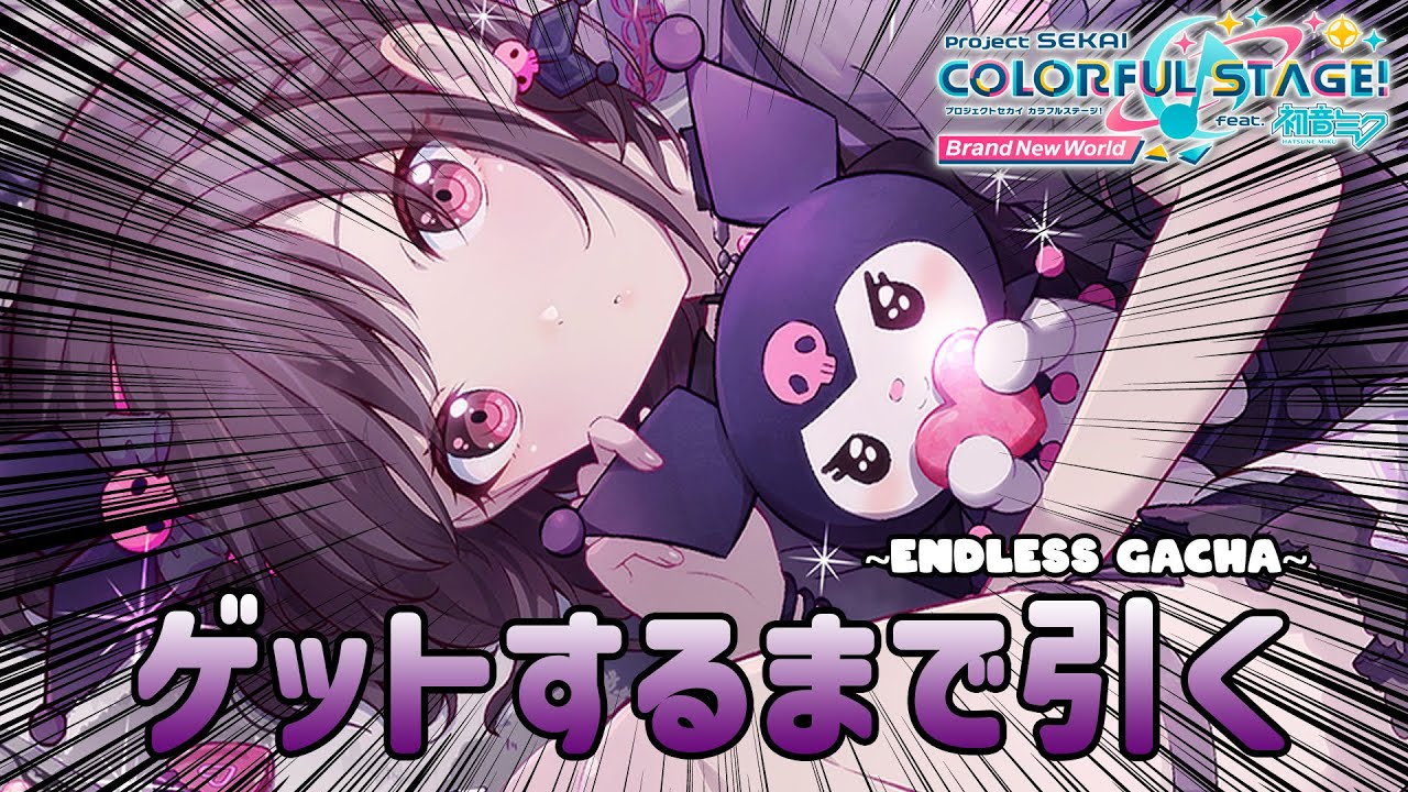 【プロセカ Project Sekai】ENA CALL ME BACK ENA CALL ME BACK ENA CA【hololive ID 2nd Gen | Anya Melfissa】