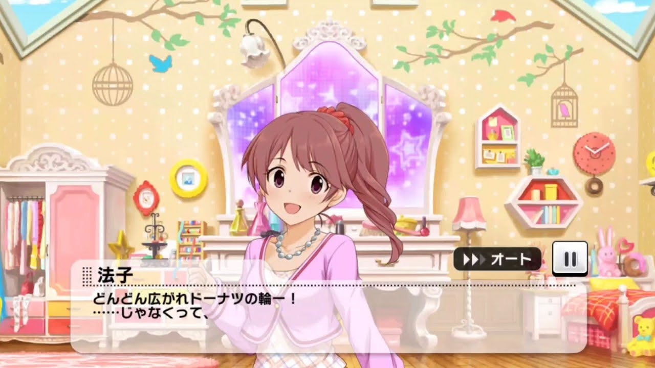 【デレステ】Kawaii make MY day! 予告1【イベントコミュ】