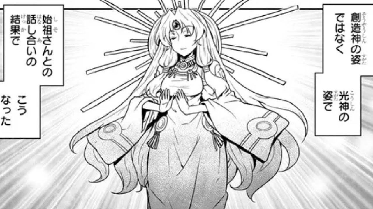 【異世界漫画】異世界のんびり農家 1~240🍥🍦【異世界コミック マンガ動画】️🍬🍭