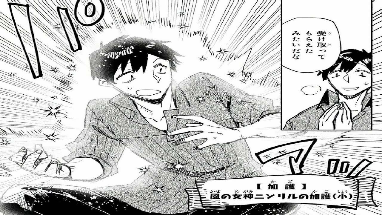 【異世界漫画】とんでもスキルで異世界放浪メシ 1~58.1🎊️🎉️【異世界コミック　マンガ動画】🎨👜