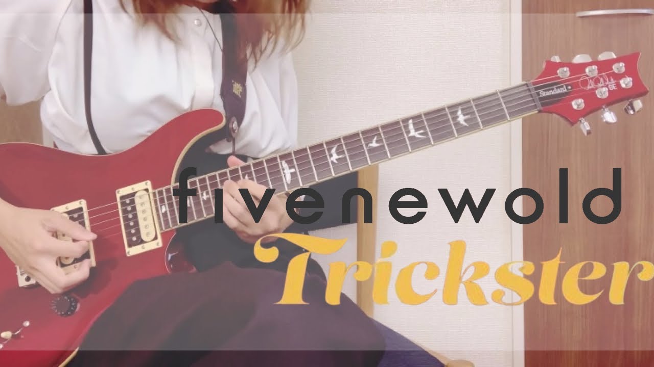 【HIGH CARD OP】"Trickster/FIVE NEW OLD"弾いてみた♠