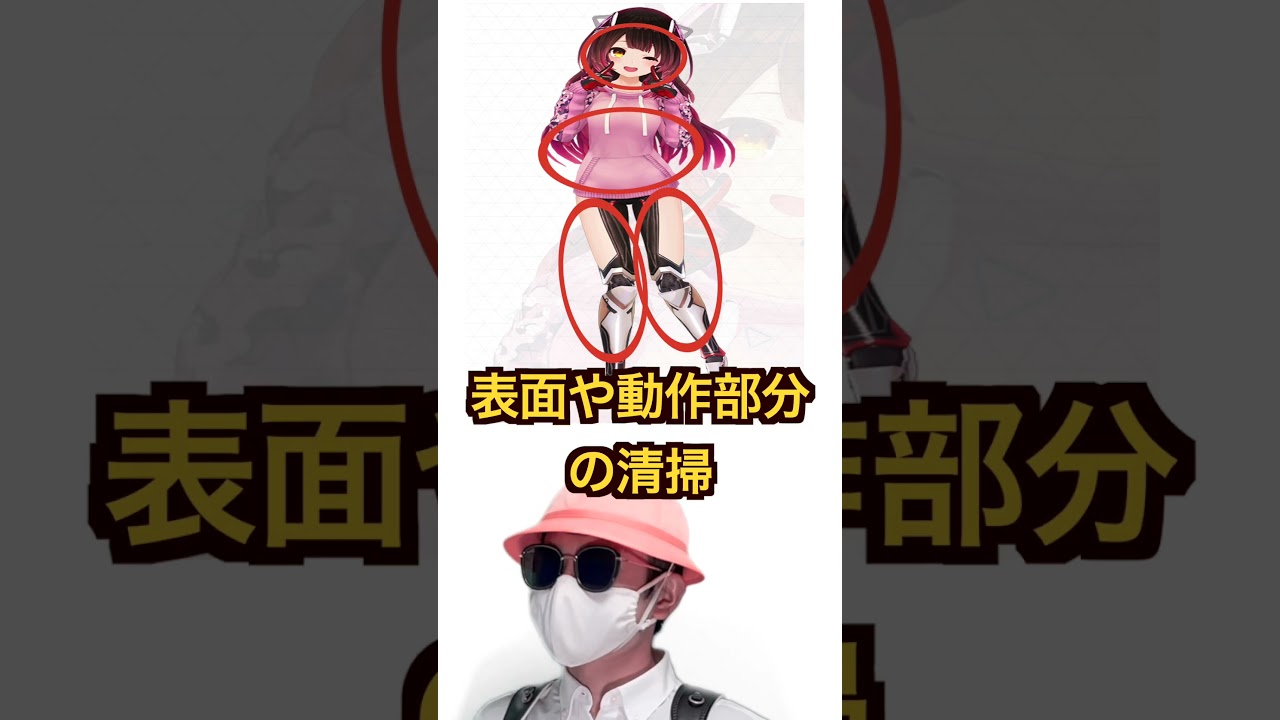 もしも天才小学生がホロライブのロボ子に恋をしたら#ホロライブ#ロボ子　#shorts