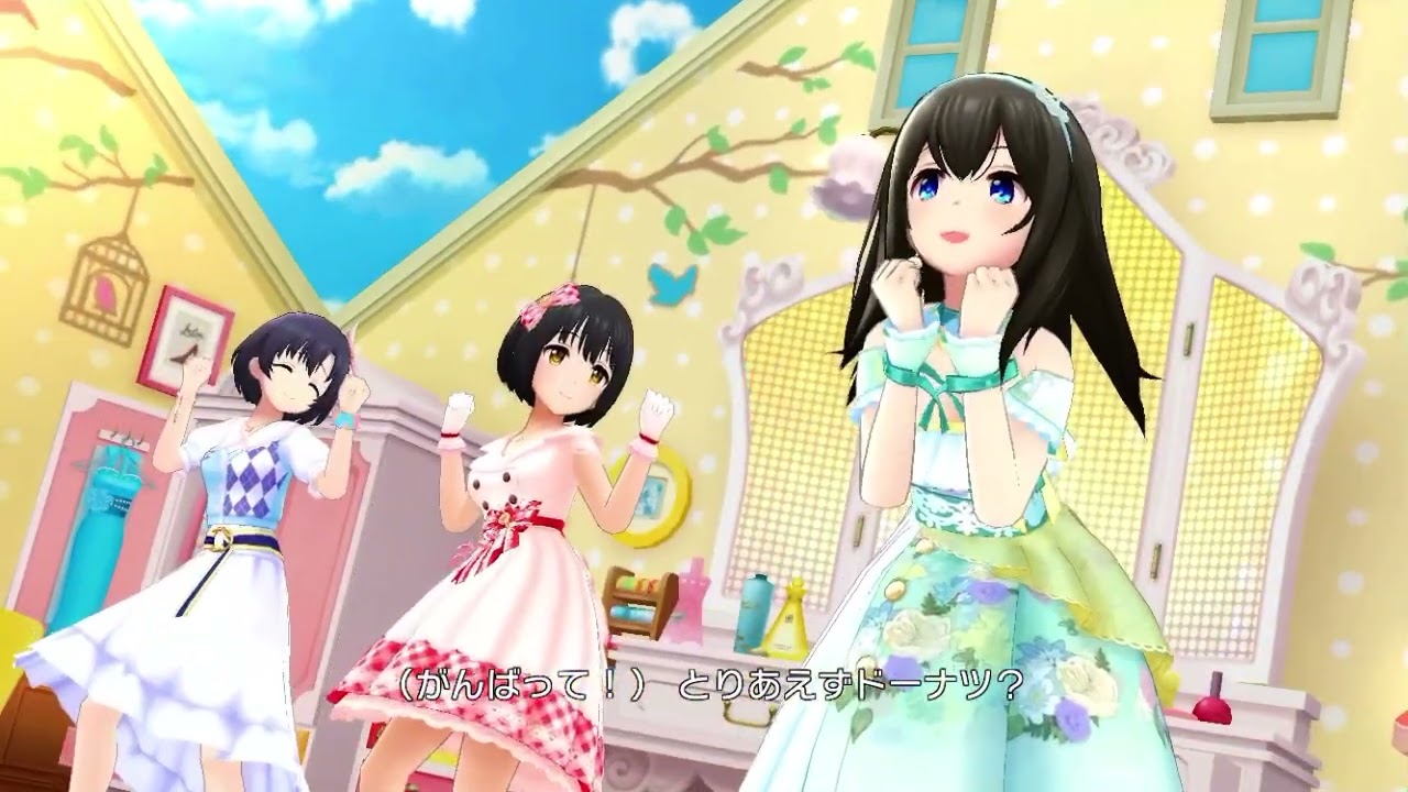 【デレステMV】Kawaii make MY day! 鷹富士茄子　白菊ほたる　鷺沢文香