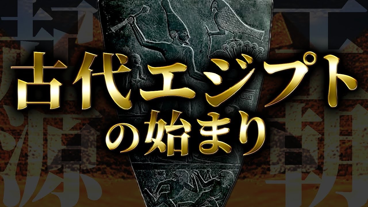 【超衝撃】やはり、全ては繋がっていた。