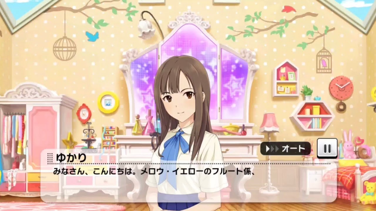 【デレステ】Kawaii make MY day! 予告2【イベントコミュ】