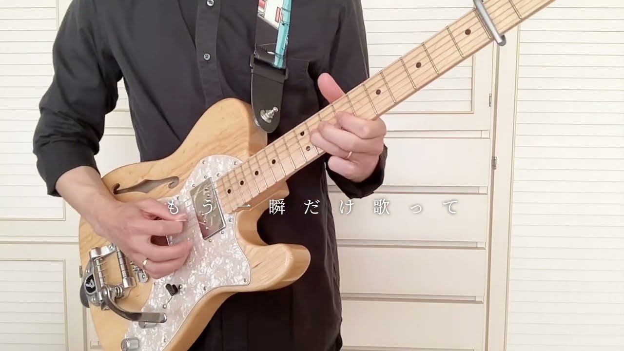 大雪海のカイナ  -  OP [ テレパス  :  ヨルシカ ]  guitar cover  ( ギター弾いてみた )
