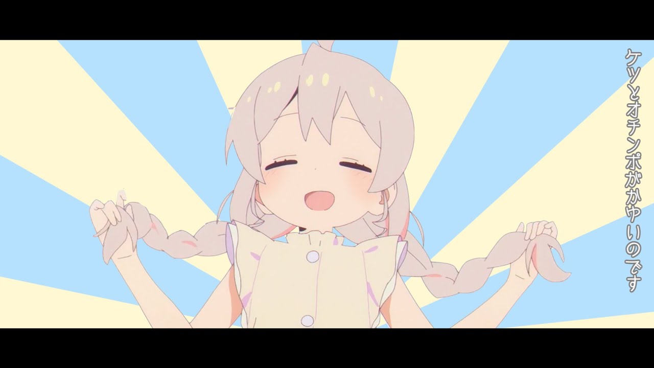 ケツとオチンポがかゆいのです