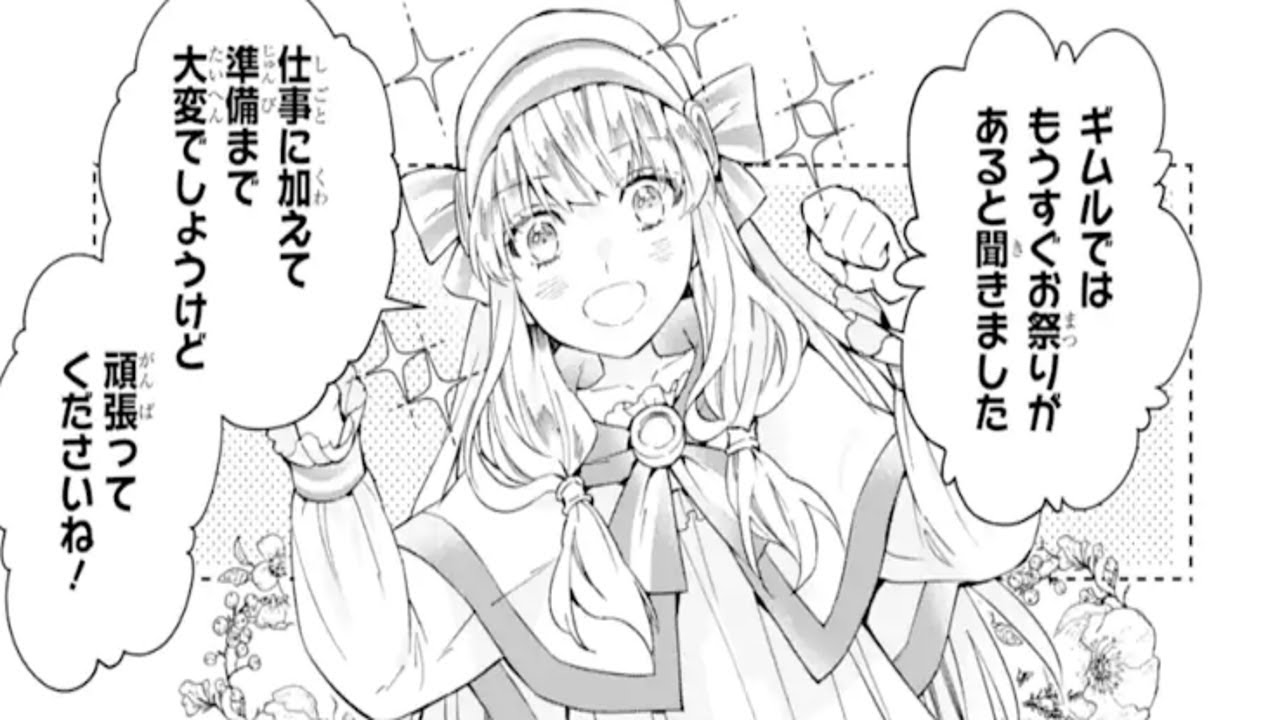 【異世界漫画】神達に拾われた男 26~54【マンガ動画】